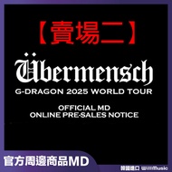 Micro Music Last Quantity [Store 2] Official Merchandise G-DRAGON Ubermensch MD