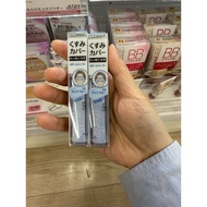 Japan Daigou cezanne Blue Brightening Liquid