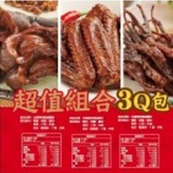 【宜蘭縣農會】波霸櫻桃鴨滷味超值組合3Q包300g(鴨翅+鴨胗+鴨舌)