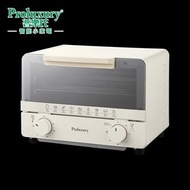 Proluxury普樂氏10L多士焗爐[POV006100]