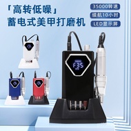 Manicure Electric Nail New Style 35,000 Cross-Border Manicure Nail Polisher Polishing Polisher Nail 