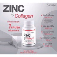 Zinc & Collagen Giffarine | Supplement 30 Capsules | Collagen Supplement | Anti-ageing Supplement