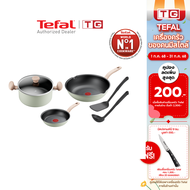 **ส่งฟรี** TEFAL ชุดเครื่องครัว So Matcha รุ่น G179S695 6 ชิ้น สีเขียวอ่อน รับประกันศูนย์ 2ปี