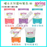 < Dada Pet > Dawning Natural Grain-Free Dog Meal/Grain-Free Nourishing Recipe 4lbs/12lbs/24lbs (Duck