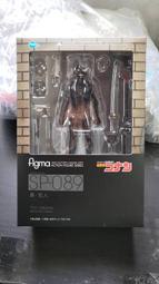 正版 FREEing figma SP-089 名偵探柯南 真 犯人