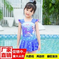 兒童泳衣女韓國可愛卡通冰雪奇緣女童小童寶寶連體裙式平角遊泳裝