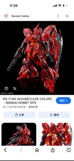 Sazabi rg clear