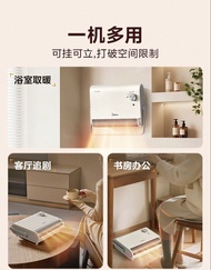 掛式暖風機 浴室寶 (免打孔)