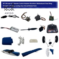 YRBWDYZDH 1pc/1set Motor Seat Remote Control Propeller, Multistyles 4CH Remote Control Airplane Brus