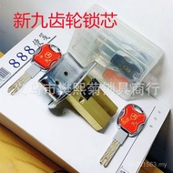 42+80mm New Baodean Nine-Key Blade Lock Cylinder Old Nine Type with 38 Gears = Multi-Track Anti-Thef