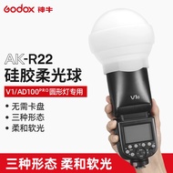 Godox AK-R22 V1 AD100pro AD200 Round Lamp Holder Camera Top Flash Outdoor Shooting Light Portable Diffuser