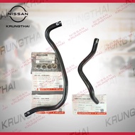 ท่อยางน้ำมันเกียร์พร้อมเหล็กรัด NISSAN TEANA J32 VQ25 เครื่อง 2.5 (21631-JN81B 21632-JN80B 01558-0