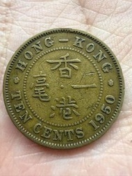 香港🇭🇰1950年喬治六世1毫硬幣