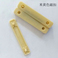 Household Door Curtain Screen Window Accessories Magnet Attracting Iron Automatic Closing Windproof 