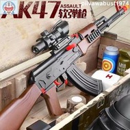 九五折+免運 軟彈槍 AKM拋殼槍玩具仿真兒童ak-47軟彈槍男孩吃雞裝備沖鋒突擊步搶阿卡