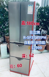 雪櫃 ❤️限時優惠♻️落單即減$300👈 四門 大容量 可自動制冰 R-SF37WVPH 可信用卡付款 100%正常 多門雪櫃 二手電器 清倉大減價 最新款 貨到付款 精選貨品 香港二手洗衣機 二手雪