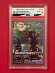 PTCG Pokémon PSA10 s6a 月亮伊貝 日版🇯🇵