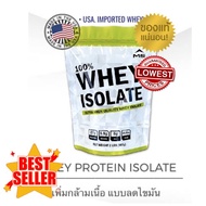 แท้100% มี อย. MS Whey เวย์โปรตีน WHEY ISOLATE ขนาด 2LBS (907 g) เพิ่มกล้ามลดไขมัน แถมฟรีช้อนสกูป #อ