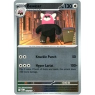Bewear - 112/132 - Regular / Reverse Holo | POKEMON TCG: Mega Evolution - Base Set