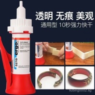 [Transparent and Seamless]Imported from Switzerland5210Strong Adhesive Glue for Plastic Metal Cerac 