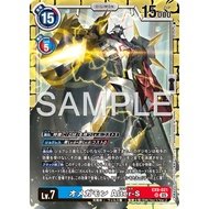 EX9-021 Omnimon Alter-S SR Blue White Red Digimon Card
