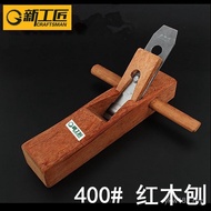 Tool Planer Hand Planer Hand Planer Mahogany 400 Wood Tools Carpenter Woodworking Planer Wood Planer