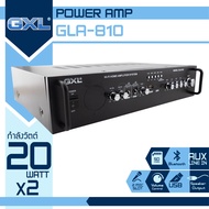 GXL รุ่น GLA810 พาวเวอร์แอมป์ แอมป์ขยายเสียง เครื่องขยายเสียง