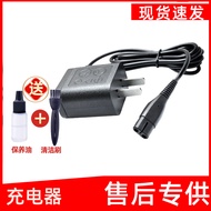Suitable for Philips Razor s300 Charger A00390 Cable series1000 s100 s526 Accessories