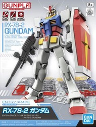 EG entry grade rx-78-2 gundam