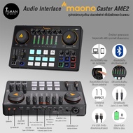 Audio Interface Maono Caster AME2