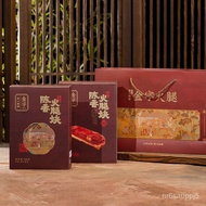 Gold Character Chen Xiang Ham Block500gBoxed Jinhua Ham1Box12Gift Box with Gift Bag for Group Purchase