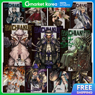 (Popbook) Gachia Kuta Volumes 1-18 Gachiakuta Manga Book Set (All 18 Volumes)