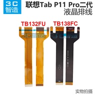 Suitable for Lenovo Tab P11 Pro Second Generation TB132FU TB138FC LCD Connection Motherboard Cable