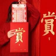 A Billion Dollar Red Envelope 350X205 Super Large Size Personality Envelope Ceremony Red C6U7
