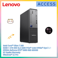 ThinkCentre neo 50s Gen 6 (ICore Ultra 7 265/32GB+1TB SSD/RTX 3050) 13DMS00400 AI 小型桌上電腦