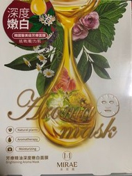 MIRAE 未來美 橙花精油 深度嫩白 芳療精油深度嫩白面膜