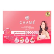 Chame Collagen Plus 10000 mg. ชาเม่ คอลลาเจน พลัส จำนวน 30 ซอง (กล่องใหญ่)