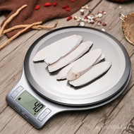 Xiangshan Kitchen Gram Scale Electronic Scale Baking Electronic Scale Jewelry Scale Kitchen Scale El