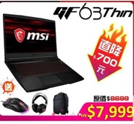 100% New MSI GF63 15.6 電競筆電 i5 / GTX1650 / 144Hz