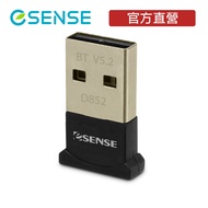[Esense Esense] D852 Bluetooth Mini Receiver 50m V5.2 EDR