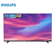 Philips 65 Inch 4K Ultra HD HDR Full Screen Artificial Intelligence Network wifi LCD TV 60 70