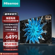 海信电视65E8H 65英寸 ULED X 504分区 MiniLED 1600nits 144Hz 4K全面屏 液晶智能平板电视机