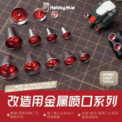 HOBBY MIO 4-20mm Metal Jet Nozzle Detail-up Parts for Mecha Model Kits Hobby Craft Tools DIY Replace