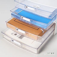 A a4 Data File Cabinet Cabinet Drawer Office Storage Desktop Multi-Layer File File Cabinet Plastic W