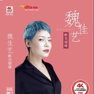 Wei Yi Personal DVD Song Music DVD Disc Life Dojo+Little Afeng Car Home DVD Song Music DVD Disc Dojo