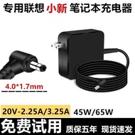 Suitable for Lenovo Shin-Chan 13/14/15pro Trendy 5070 Laptop Charger yoga310s