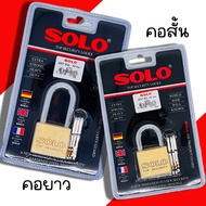 แม่กุญแจ Solo ขนาด 40mm รุ่น 4507 SQ (คอยาว/คอสั้น) กุญแจ กุญแจสั้น กุญแจยาว กุญแจล็อค