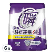 Magic Amah 妙管家 瞬洗衣精補充包 洗淨病毒