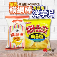 Tainan East District Lake Pond House Yokozuna Bar Condensed Milk Flavor Seaweed Potato Chips Biscuit