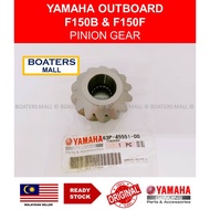 YAMAHA OUTBOARD 63P-45551-00 PINION GEAR 4STROKE F150B / F150F - BOATERS MALL